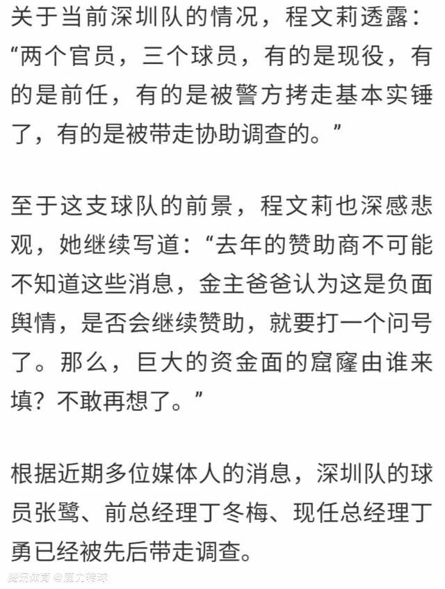 松滨市，一伙暗藏在我国的间谍盗取了“110秘密”后，经由过程密电通知国外间谍前来转移。千算万算，不值天一划，这份密电被公安机关截获并破解了。得知了间谍的诡计后，公安窥伺科的科长石岩（雷明 饰）和一班手下起头了间谍斗志斗勇的游戏。随后，一位有份介入此次步履的间谍在列车上被人击毙了，使得案情加倍扑朔迷离。这场猫捉老鼠的游戏终究鹿死谁手？